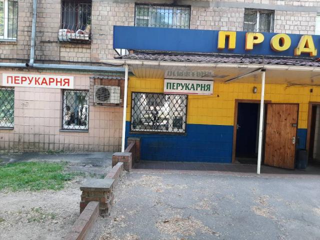 Оренда примiщення