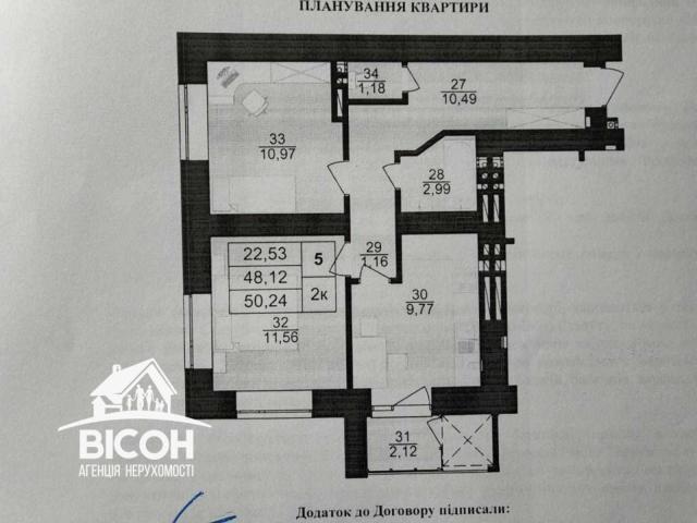Продаж 2х-кімнатної квартири по вул. Корольова