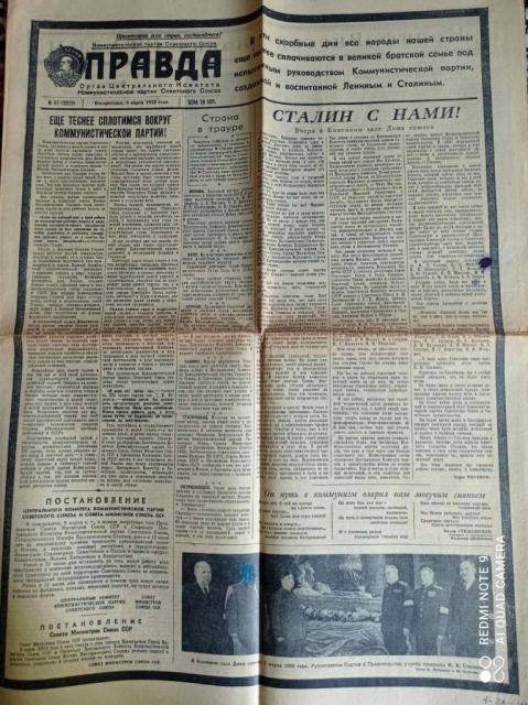 Газета Правда, 08.03.1953р., № 67 ( 12635) Смерть Сталіна