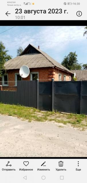 Продам будинок в центрі Краснокутська