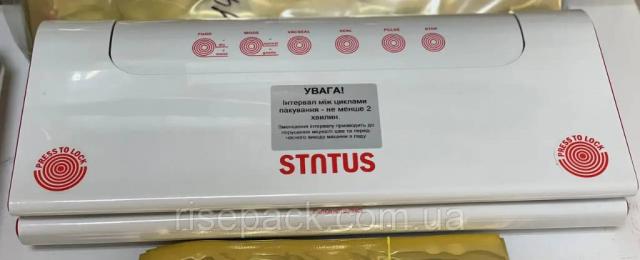 Вакуумний пакувальник в рефлені вакуумні пакети Вакууматор HV-100