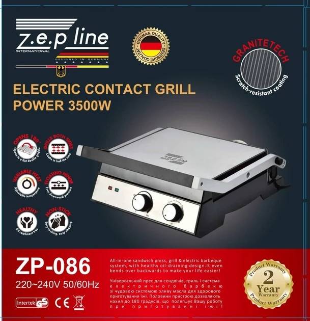 Электрогриль контактный складной прижимной Zepline ZP-086 3500Вт