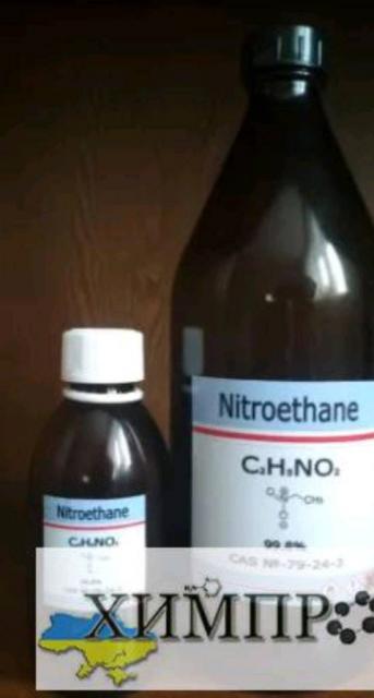 Нитроэтан , Nitroethane