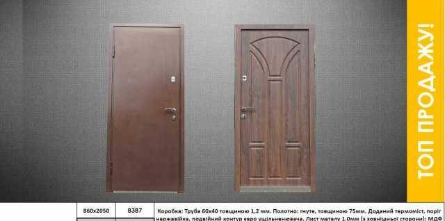 ТМ Двері Білоцерківські пропонує вхідні,технічні та протипожежні двері
