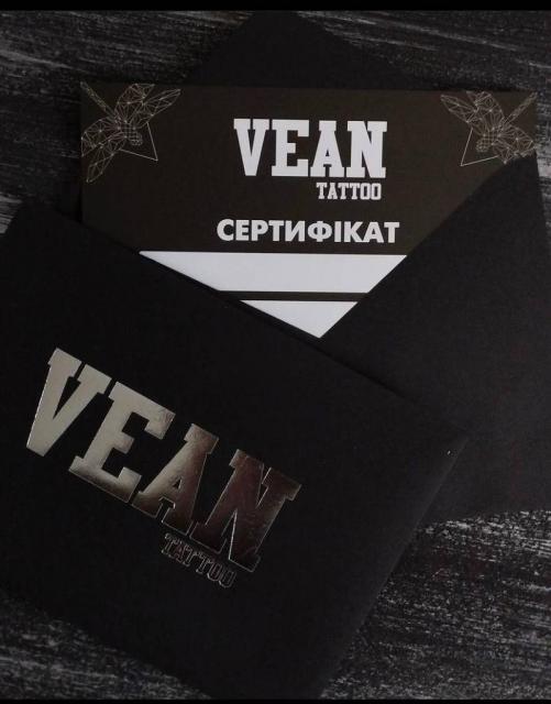 Подарункові сертифікати від VeanTattoo