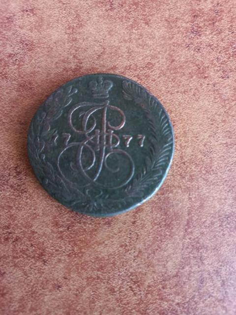 Монета 5 копійок 1777 року