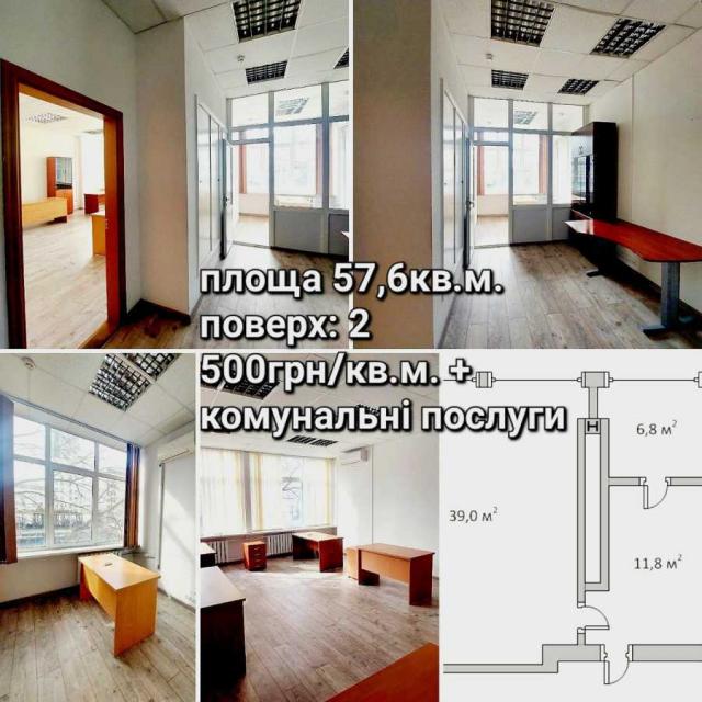 довгострокова оренда офісне приміщення Київ, Печерський, 28800 грн./міс.