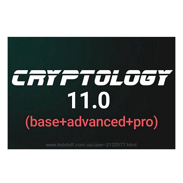 Cryptology School 11 Base Advanced Pro 2024