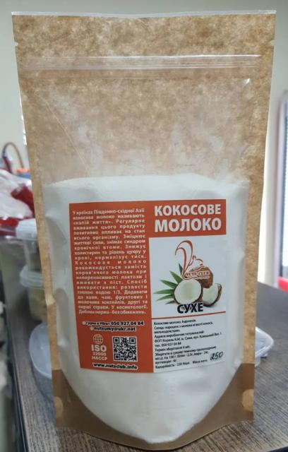 Кокосове сухе молоко NUTS CLUB 250 гр.