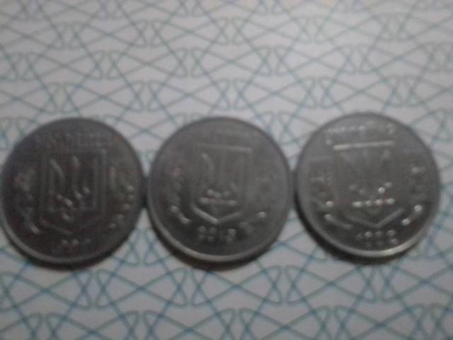 3 монети по 5 копійок