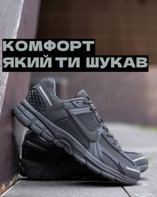 Є оплата при отриманні Кросівки Nike Zoom Vomero 5 Grey