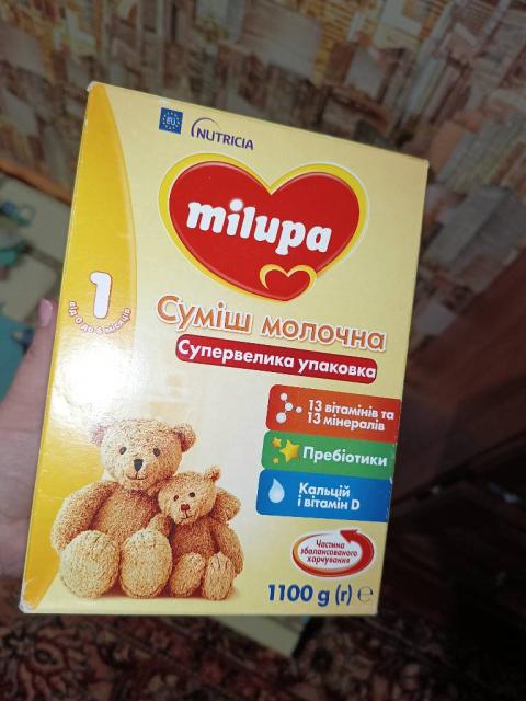 Продам детское питание Милупа 1