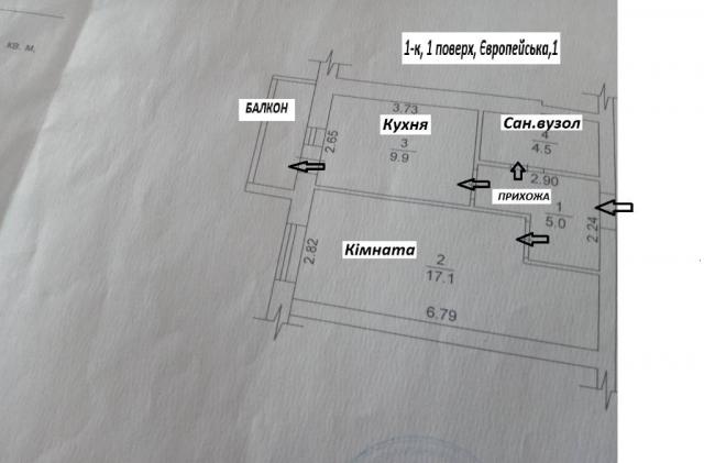 Продаж однокімнатної квартири с. Н.Петрівці,вул.Європейська, буд.1