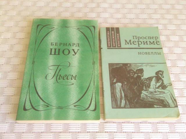 Бернард Шоу. П'єси, Кременчук — 4/4