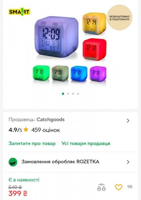 Настольные смарт часы с подсветкой., Київ — 2/3