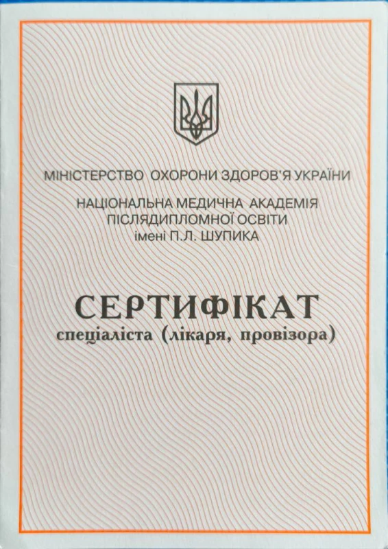 Масаж Київ Харківська Позняки Осокорки, Киев — 4/4