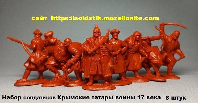 Набор солдатиков Крымские татары воины 8шт. фигурки, солдатики, игрушки, подарки, Киев — 4/4