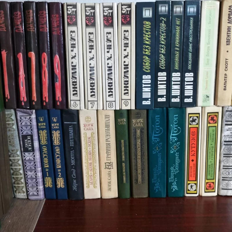 Книги поштучно (назви та ціни в описі), Запорожье — 2/4
