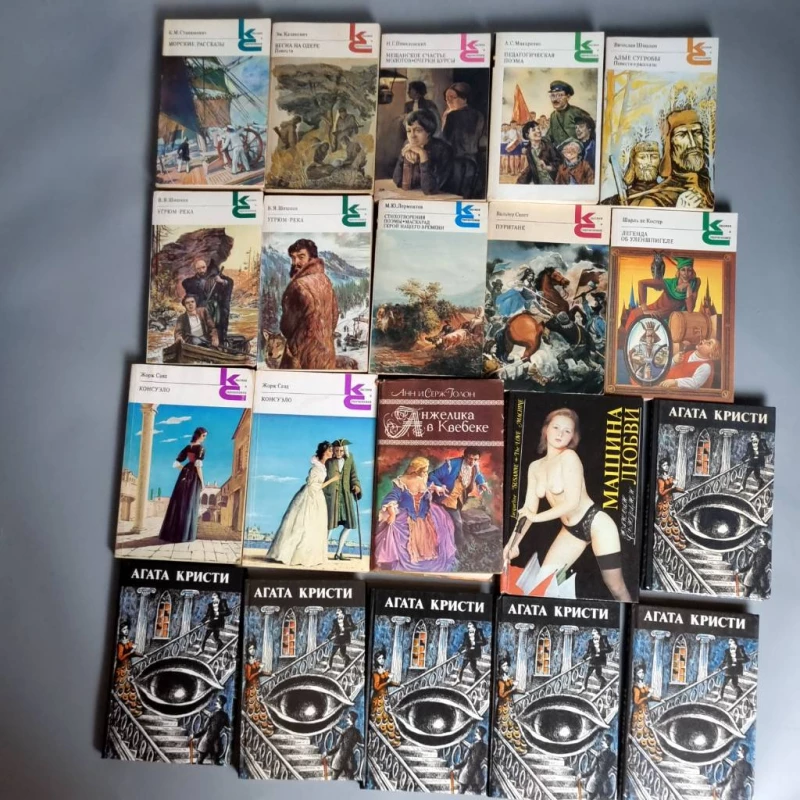 Книги поштучно (назви та ціни в описі), Запорожье — 3/4