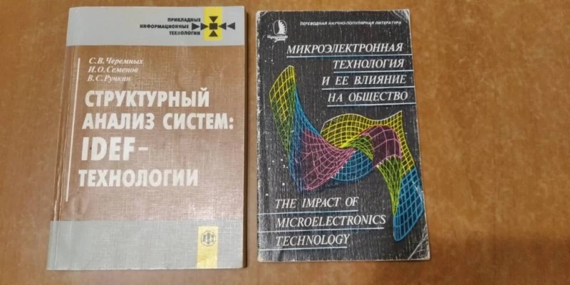 Книги по економіці, менеджменту, фінансам, антикризовому управлінню., Смела — 4/4