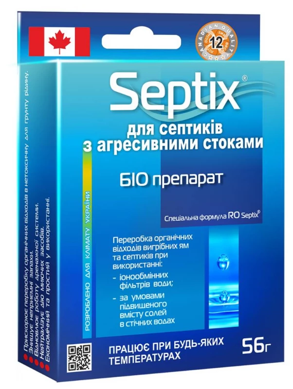 Біопрепарат RO Septix для септиків із агресивними стоками (Канада)