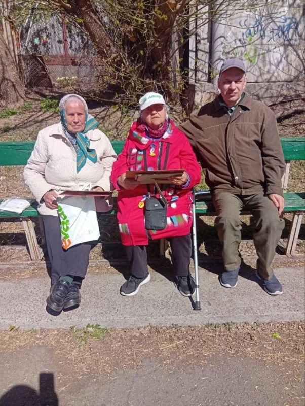 Присмотр - догляд  за престарелыми людьми.