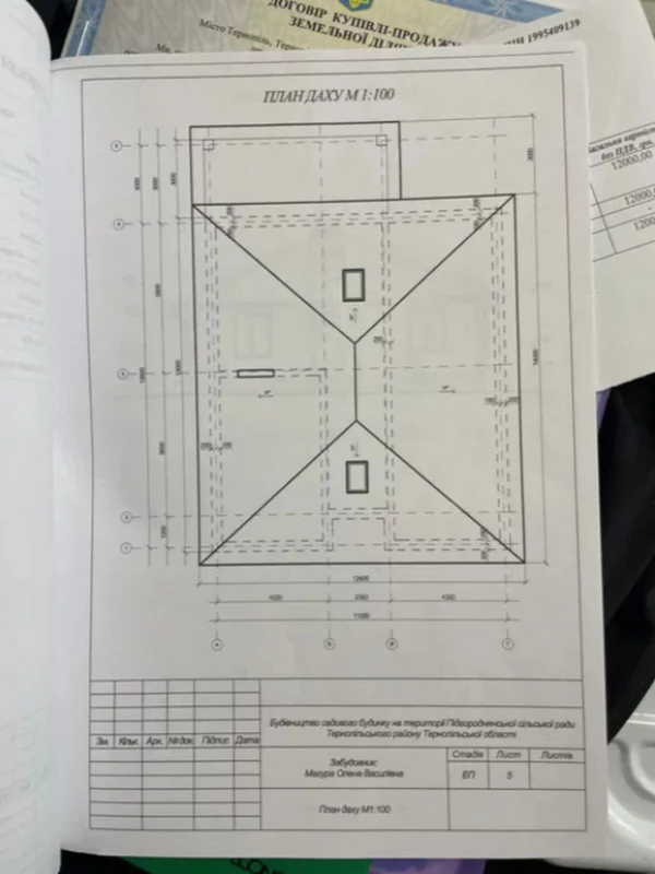 Будинок продаж Підгороднє – 120 м², Подгородное — 8/15