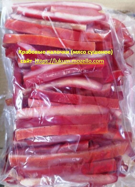 Рыбные, мясные снеки чипсы Креветка сушеная, рыба к пиву опт в розницу, Киев — 7/12