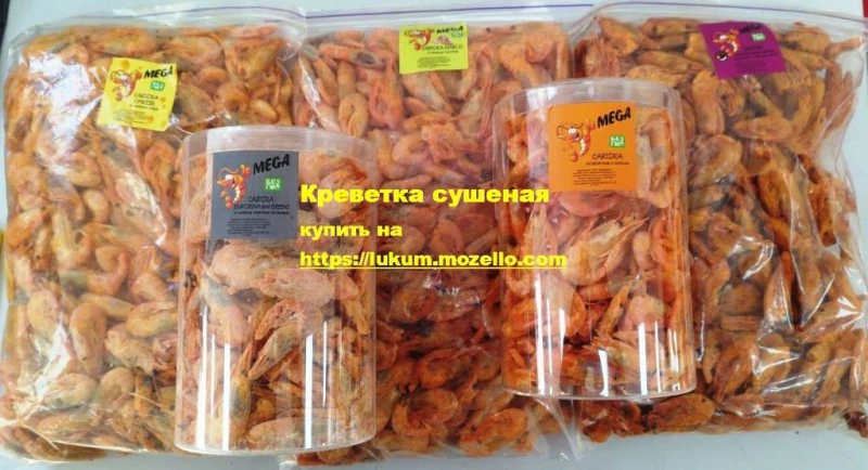 Рыбные, мясные снеки чипсы Креветка сушеная, рыба к пиву опт в розницу, Киев — 10/12