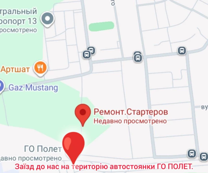 Ремонт генератора стартера Одеса, Одесса — 2/2