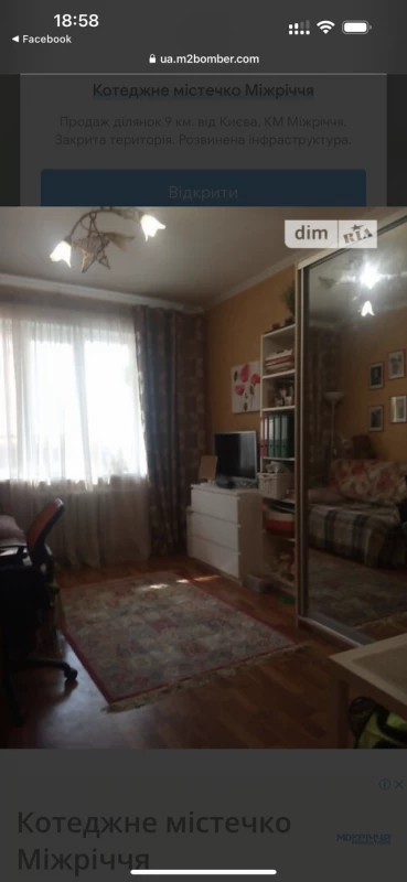 Квартира 2-кімн. продаж Бровари – 54 м², Бровары — 11/11