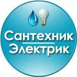 Сантехник Черноморск