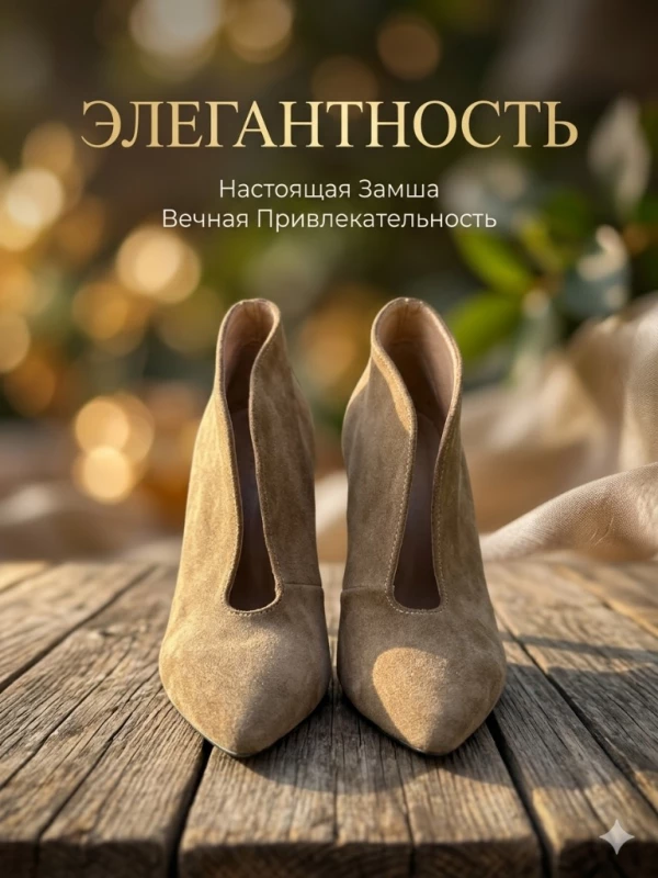 Продам замшевые женские туфли, Днепр — 3/3