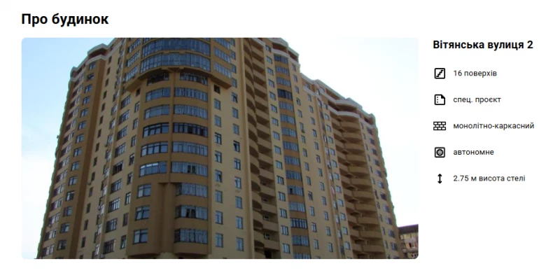 Квартира 2-кімн. продаж Вишневе – 65 м², Вишневе — 12/12