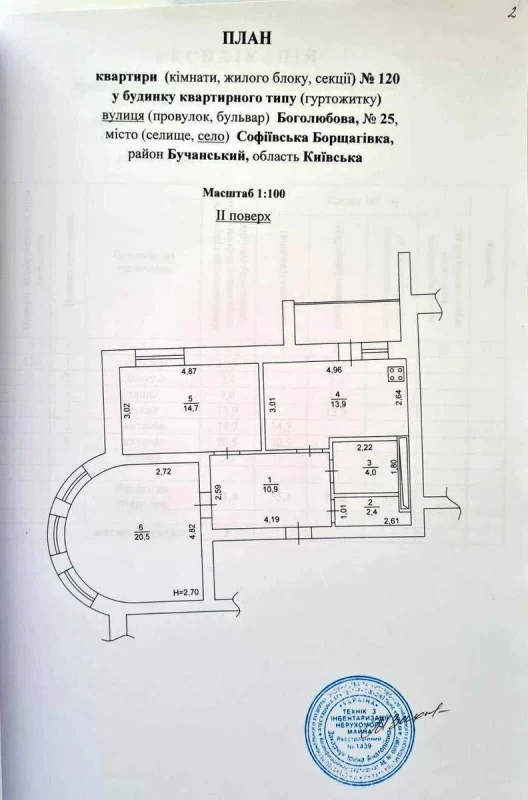 Квартира 2-кімн. продаж Вишневе – 72 м², Вишневе — 4/15