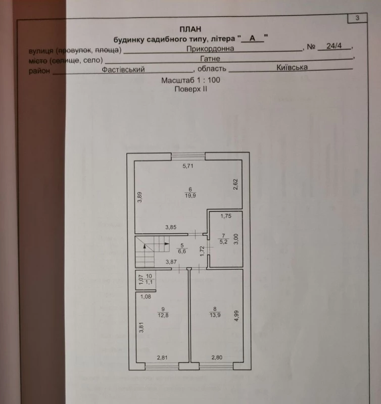 Будинок продаж Гатне – 117 м², Гатне — 12/13