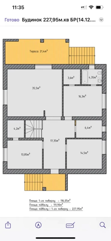 Будинок продаж Петропавлівська Борщагівка – 128 м², Петропавловская Борщаговка — 11/13