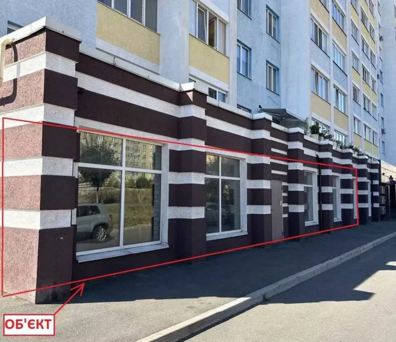 Комерційна нерухомість – 312 м²