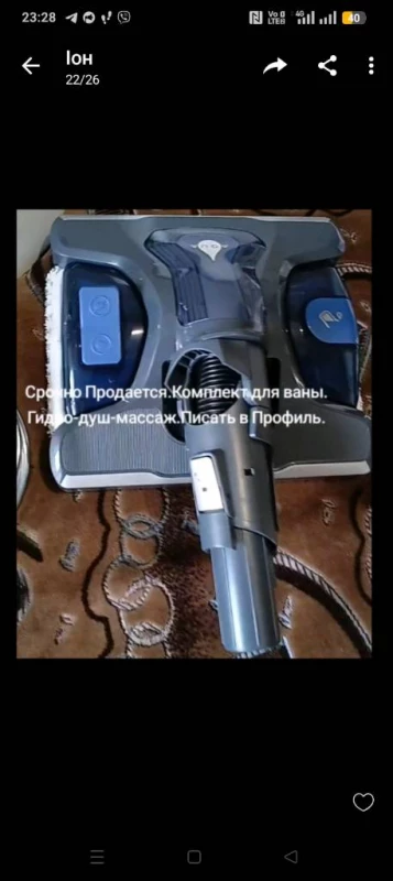 Продам якісний комплект для ванни