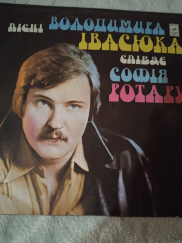 Продам вінілову пластинку, Днепр