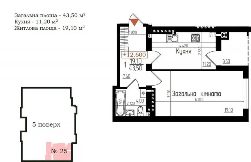 Квартира 1-кімн. продаж Велика Березовиця – 43.5 м²