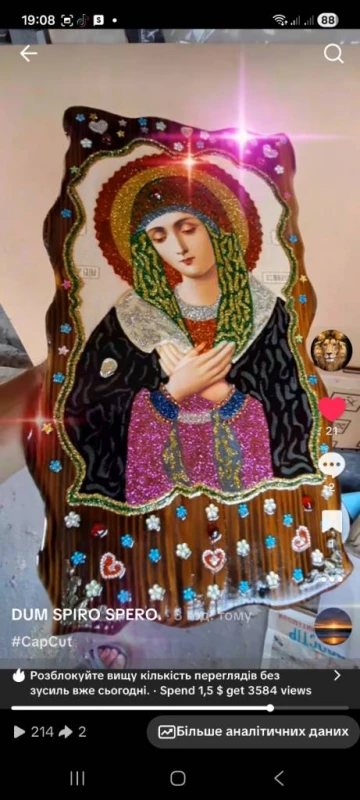 Виготовляю ікони під замовлення., Вінниця — 2/2