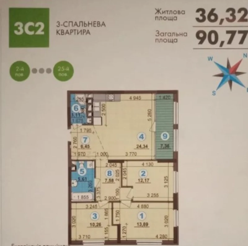 Квартира 3-кімн. продаж Київ, Подольский – 36 м², Київ — 3/4