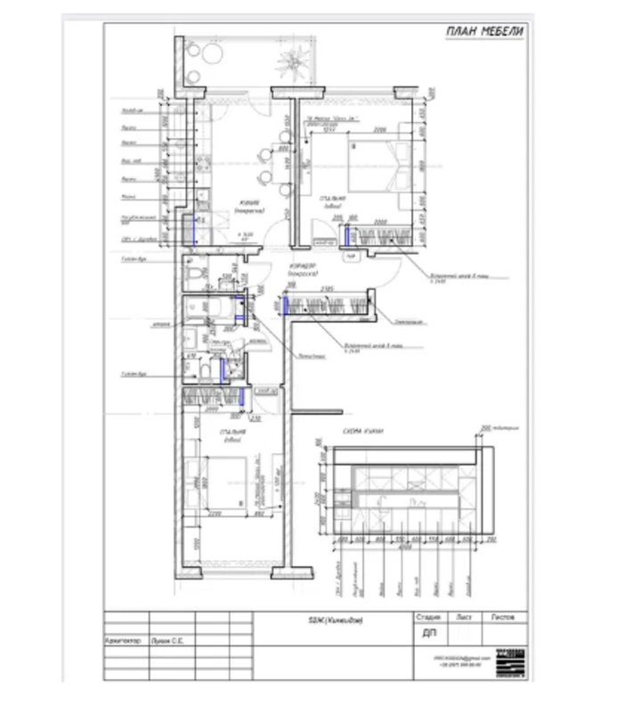 Квартира 3-кімн. продаж Київ, Печерский – 156 м², Київ — 4/15