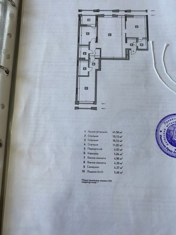 Квартира 3-кімн. продаж Київ, Дарницкий – 115 м², Київ — 3/3