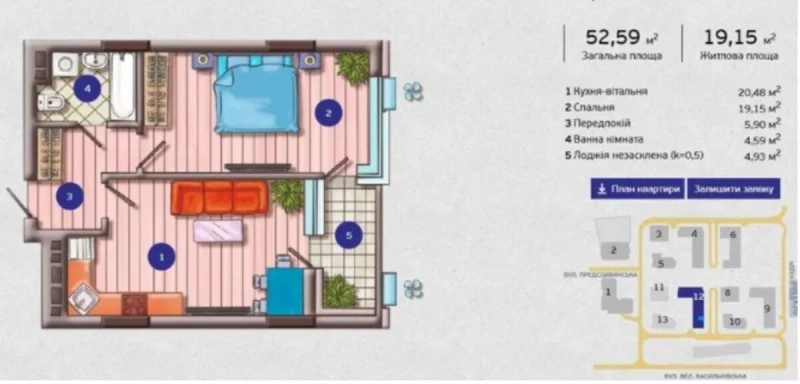 Квартира 2-кімн. продаж Київ, Печерский – 55 м², Киев — 2/10