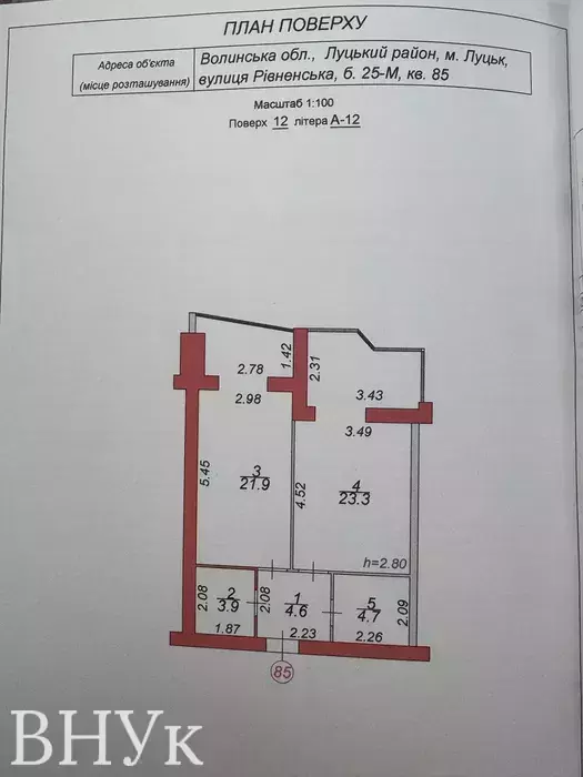 Квартира 1-кімн. продаж Луцьк – 23 м², Луцьк — 13/13