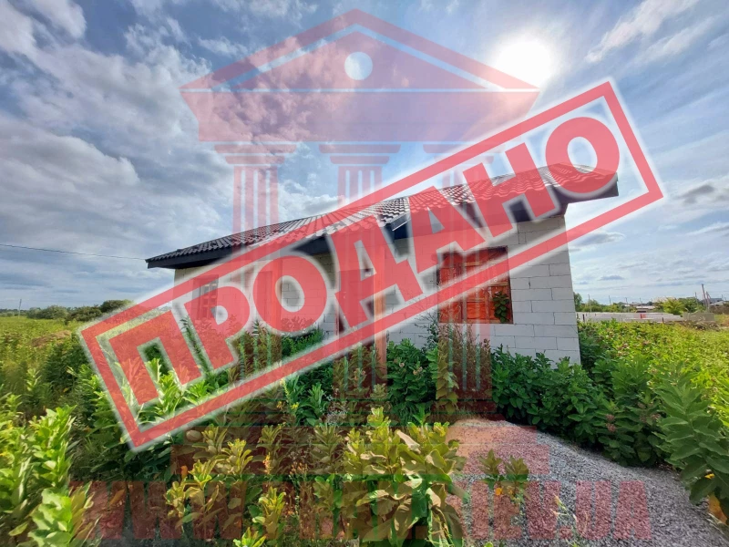 Будинок продаж Бориспіль – 100 м²