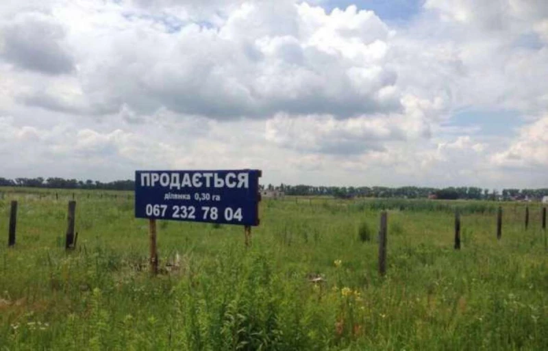 Земельна ділянка продаж Бориспіль
