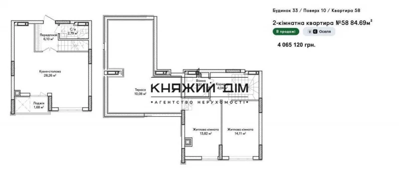 Квартира 2-кімн. продаж Ірпінь – 84 м², Ирпень — 8/8